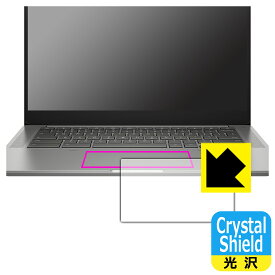 Crystal Shield【 光沢 】保護フィルム HP Chromebook 14b-na0000シリーズ (イメージパッド用) 日本製 自社製造直販