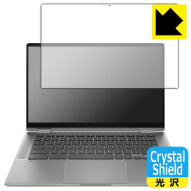 Crystal Shield【 光沢 】保護フィルム HP Chromebook x360 14c-cc0000シリーズ 日本製 自社製造直販