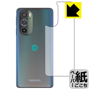 y[p[CNیtB Motorola edge 30 pro (wʂ̂) { А