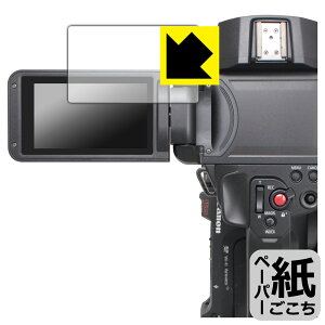 �y�[�p�[���C�N�ی�t�B���� Canon XF605 ���{�� ���А�������