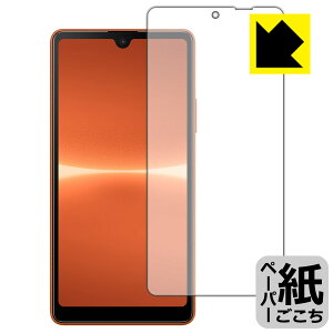 y[p[CNیtB Xperia Ace III (SO-53C/SOG08/A203SO) { А