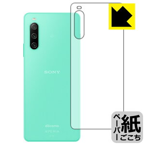 y[p[CNیtB Xperia 10 IV (SO-52C/SOG07/A202SO/XQ-CC44) wʂ̂ { А