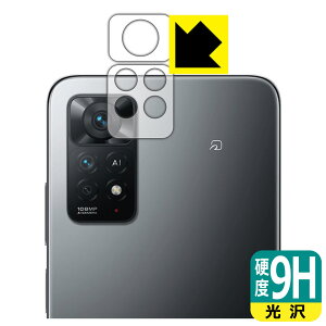 9Hdxy  zیtB Xiaomi Redmi Note 11 Pro 5G / Redmi Note 11 Pro (Yӕp2g) { А
