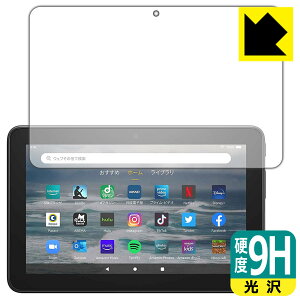 9Hdxy  zیtB Fire 7 (12E2022Nf)/Fire 7 LbYf(2022Nf) { А