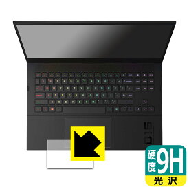 9H高硬度【 光沢 】保護フィルム HP OMEN 16-b0000 / 16-c0000シリーズ (イメージパッド用) 日本製 自社製造直販