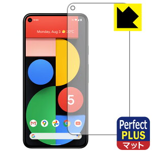 Perfect Shield Plusy ˒ጸ zیtB Google Pixel 5 (Oʂ̂) { А