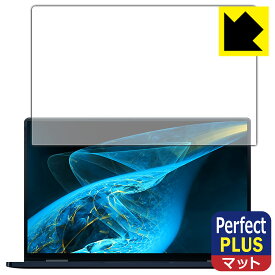 Perfect Shield Plus【 反射低減 】保護フィルム One Netbook OneMix4 日本製 自社製造直販