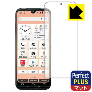 Perfect Shield Plus�y ���˒ጸ �z�ی�t�B���� ���񂵂�X�}�z KY-51B (�O�ʂ̂�) ���{�� ���А�������