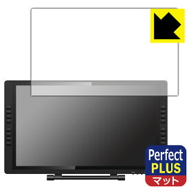 Perfect Shield Plus【 反射低減 】保護フィルム XP-PEN Artist 22E Pro 日本製 自社製造直販