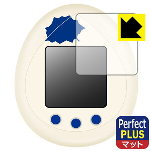 JURASSIC WORLD TAMAGOTCHI (WVbNE[h ܂) p Perfect Shield Plusy ˒ጸ zیtB { А