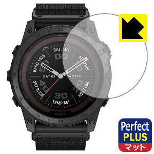 Perfect Shield Plus�y ���˒ጸ �z�ی�t�B���� GARMIN tactix 7 PRO Sapphire Dual Power ���{�� ���А�������