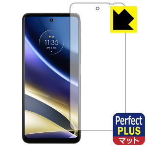 PDA�H�[ moto g52j 5G/moto g52j 5G II/moto g52j 5G SPECIAL �Ή� PerfectShield Plus �ی� �t�B���� ���˒ጸ �h�w�� ���{�� ���{�� ���А�������