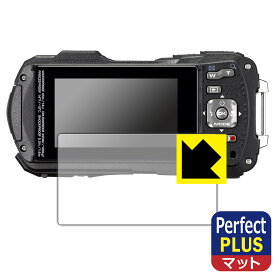 Perfect Shield Plus【 反射低減 】保護フィルム RICOH WG-80/WG-70/WG-60/WG-50/WG-40/WG-40W 日本製 自社製造直販