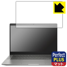 Perfect Shield Plus【 反射低減 】保護フィルム HP Chromebook 14b-na0000シリーズ 日本製 自社製造直販
