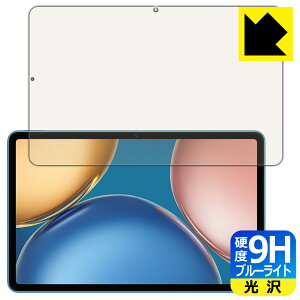 9H���d�x�y �u���[���C�g�J�b�g �z�ی�t�B���� Honor Pad V7 ���{�� ���А�������