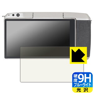 9H���d�x�y �u���[���C�g�J�b�g �z�ی�t�B���� YONGNUO YN455 ���{�� ���А�������