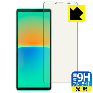 9Hdxy u[CgJbg zیtB Xperia 10 IV (SO-52C/SOG07/A202SO/XQ-CC44) { А
