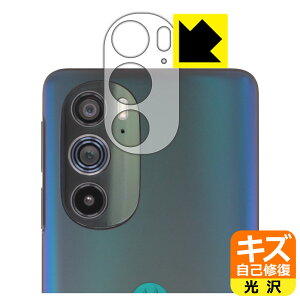 �L�Y���ȏC���ی�t�B���� Motorola edge 30 pro (�����Y���ӕ��p) ���{�� ���А�������