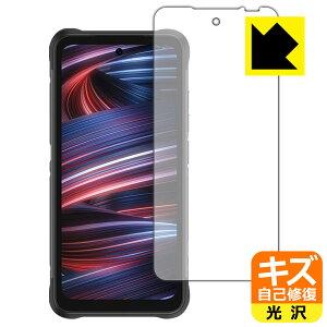 �L�Y���ȏC���ی�t�B���� UMIDIGI BISON GT2 PRO 5G ���{�� ���А�������