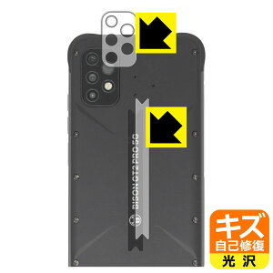 LYȏCیtB UMIDIGI BISON GT2 PRO 5G (YӕpEwʃSӕp) { А