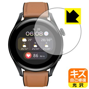 �L�Y���ȏC���ی�t�B���� �X�}�[�g�E�H�b�` T33S ���{�� ���А�������