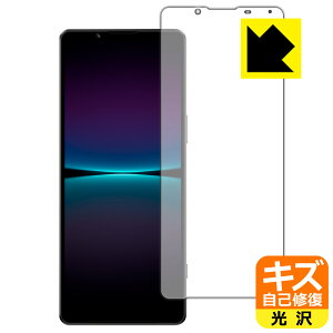 LYȏCیtB Xperia 1 IV (SO-51C/SOG06/A201SO/XQ-CT44) { А