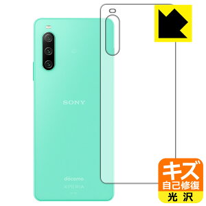 LYȏCیtB Xperia 10 IV (SO-52C/SOG07/A202SO/XQ-CC44) wʂ̂ { А