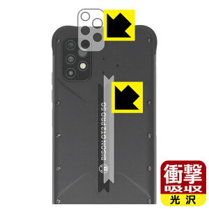 �Ռ��z���y ���� �z�ی�t�B���� UMIDIGI BISON GT2 PRO 5G (�����Y���ӕ��p�E�w�ʃ��S���ӕ��p) ���{�� ���А�������