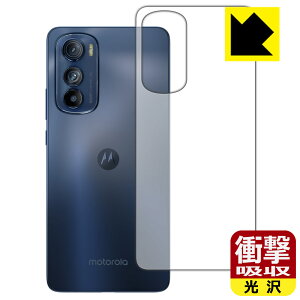 �Ռ��z���y ���� �z�ی�t�B���� Motorola edge 30 (�w�ʂ̂�) ���{�� ���А�������
