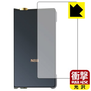 �Ռ��z���y ���� �z�ی�t�B���� Cayin N8ii (�w�ʂ̂�) ���{�� ���А�������