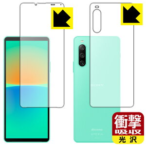 Ռzy  zیtB Xperia 10 IV (SO-52C/SOG07/A202SO/XQ-CC44) ʃZbg { А