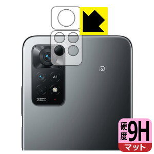 9Hdxy ˒ጸ zیtB Xiaomi Redmi Note 11 Pro 5G / Redmi Note 11 Pro (Yӕp2g) { А
