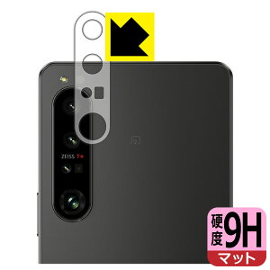 9Hdxy ˒ጸ zیtB Xperia 1 IV (SO-51C/SOG06/A201SO/XQ-CT44) Yӕp { А
