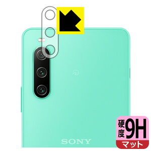 9Hdxy ˒ጸ zیtB Xperia 10 IV (SO-52C/SOG07/A202SO/XQ-CC44) Yӕp { А