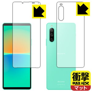 Ռzy ˒ጸ zیtB Xperia 10 IV (SO-52C/SOG07/A202SO/XQ-CC44) ʃZbg { А