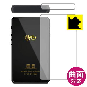 Flexible Shieldy  zیtB HiBy R5Gen2 (㕔pEwʗp) { А