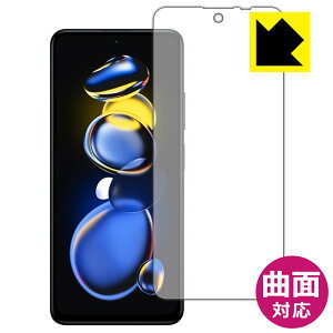 Flexible Shieldy  zیtB Xiaomi Redmi Note 11T Pro+ (Oʂ̂) { А