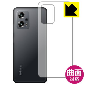 Flexible Shieldy  zیtB Xiaomi Redmi Note 11T Pro+ (wʂ̂) { А