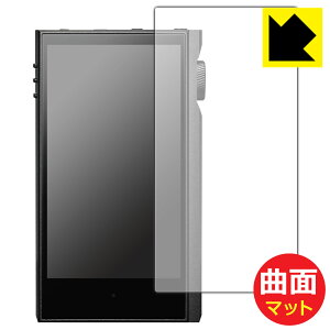 Flexible Shield Matte�y ���˒ጸ �z�ی�t�B���� Astell&Kern KANN MAX ���{�� ���А�������