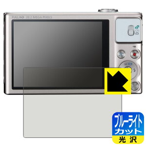 �u���[���C�g�J�b�g�y ���� �z�ی�t�B���� Canon PowerShot SX620HS/SX610HS/SX720HS/SX710HS/SX700HS ���{�� ���А�������