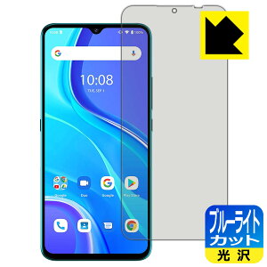 u[CgJbgy  zیtB UMIDIGI A7S { А