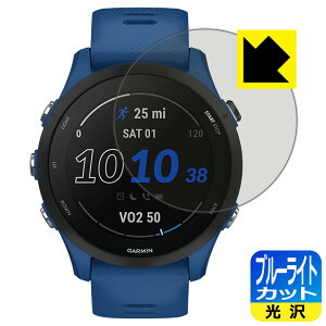 �u���[���C�g�J�b�g�y ���� �z�ی�t�B���� GARMIN Forerunner 255 Music / Forerunner 255 ���{�� ���А�������