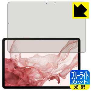 u[CgJbgy  zیtB Galaxy Tab S8 { А