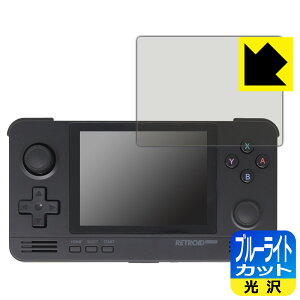 �u���[���C�g�J�b�g�y ���� �z�ی�t�B���� RETROID pocket 2+ ���{�� ���А�������