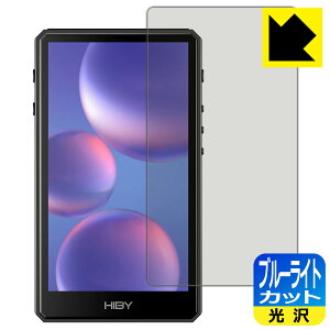 �u���[���C�g�J�b�g�y ���� �z�ی�t�B���� HiBy R5Gen2 ���{�� ���А�������