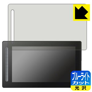 �u���[���C�g�J�b�g�y ���� �z�ی�t�B���� XP-PEN Artist 16�Z�J���h ���{�� ���А�������