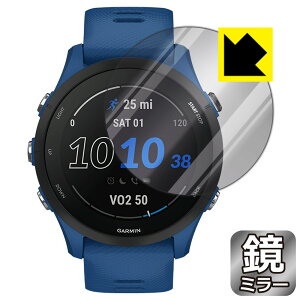 Mirror Shield �ی�t�B���� GARMIN Forerunner 255 Music / Forerunner 255 ���{�� ���А�������