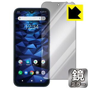 Mirror Shield یtB DIGNO SX2 { А