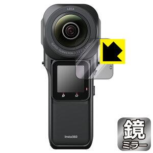 Mirror Shield یtB Insta360 ONE RS 1C`360x (tp) { А