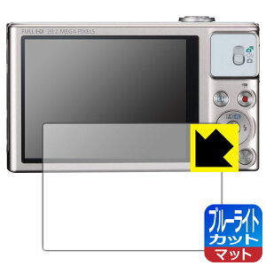 �u���[���C�g�J�b�g�y ���˒ጸ �z�ی�t�B���� Canon PowerShot SX620HS/SX610HS/SX720HS/SX710HS/SX700HS ���{�� ���А�������